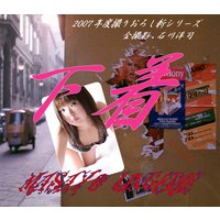 [��ǥ�]MASAYO