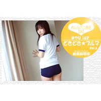 ����ʤΤ��̿�����ۡ��ޤ��16�͡�vol��3