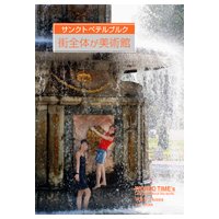 ���󥯥ȥڥƥ�֥륯