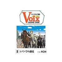 Voix������ �����̥��륯ʪ��ʣ��ˡ����Υ�Ǥαڸ�