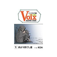 Voix������ �����̥��륯ʪ��ʣ��ˡ�����ФǤ���