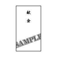 キリスト教式葬儀お礼袋コンテンツ販売「キリスト教式御礼袋セット、喪主・施主用」