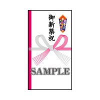 Web祝儀袋・のし袋・香典袋コンテンツ販売 絵あり1点もの「御新築祝」