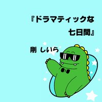�ɥ�ޥƥ��å��ʼ�����
