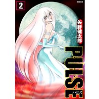 PULSE 2