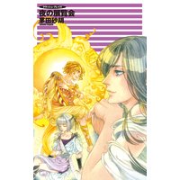 クラッシュ・ブレイズ 夜の展覧会
