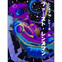 �ե������ȡ���󥺥ޥ�