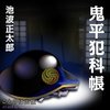 �S���ƉȒ� ��@���̏\��