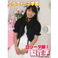 �ߥ�ե�����رࢣ���ֻҡݥ��꡼�����ԡ�1��