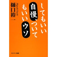 ���Ƥ⤤���������Ĥ��Ƥ⤤������