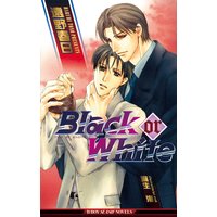 Black or White