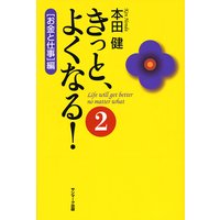���äȡ��褯�ʤ롪���Τ���ȻŻ�����