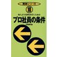�\���摜