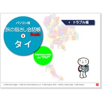���ǳФ��롪���ѥ������ǡ�ι�λؤ�������Ģ��1�˥������ȥ�֥���