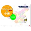 ���ǳФ��롪���ѥ������ǡ�ι�λؤ�������Ģ��2����񡡥ȥ�֥���