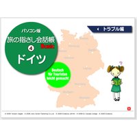���ǳФ��롪���ѥ������ǡ�ι�λؤ�������Ģ��4�˥ɥ��ġ��ȥ�֥���