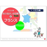 ���ǳФ��롪���ѥ������ǡ�ι�λؤ�������Ģ��6�˥ե�󥹡��ȥ�֥���
