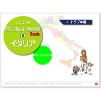 ���ǳФ��롪���ѥ������ǡ�ι�λؤ�������Ģ��8�˥����ꥢ���ȥ�֥���