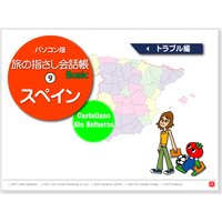 ���ǳФ��롪���ѥ������ǡ�ι�λؤ�������Ģ��9�˥��ڥ��󡡥ȥ�֥���