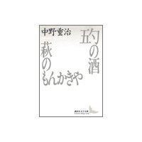 �޼ۤμ���Τ�󤫤���