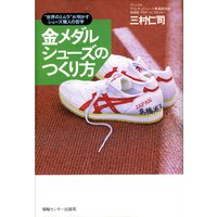 �����륷�塼���ΤĤ�����