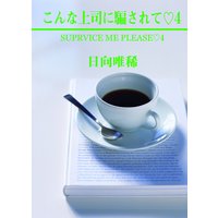����ʾ�ʤ��٤����4