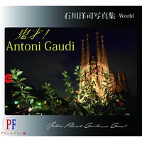 ����Antoni Gaudi