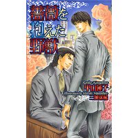 薔薇を抱えた野獣