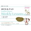 d�ƥ����� �Σȣ˥ƥ�ӡ��饸����ʻ�� ������ȥ롦����� 2008ǯ8��25����