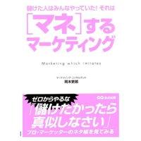 �ޥͤ���ޡ����ƥ���