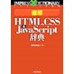 ɸHTMLCSSJavaScriptŵ
