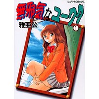̵�ٵ��ʥ桼�說�Σ���