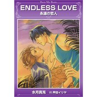 ENDLESS LOVE