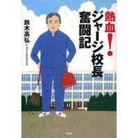 Ǯ�졪���㡼����ĹʳƮ��