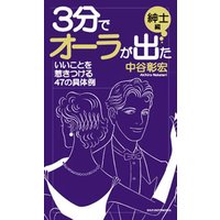 3ʬ�ǥ����餬�Ф����»��ԡ��������Ȥ�椭�Ĥ���47�ζ�����