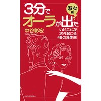 3ʬ�ǥ����餬�Ф����ʽ��ԡ��������Ȥ�����������49�ζ�����