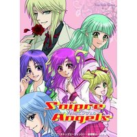 スナイパーエンジェルスVol,1