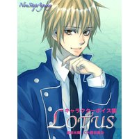 LOTUS キャラクターボイス集〜成田光輝〜CV:西田真央