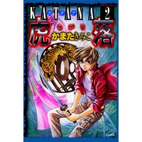 KATANA2 �������