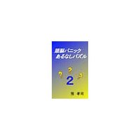 ƬǾ�ѥ˥å�����ʤ��ѥ��룲