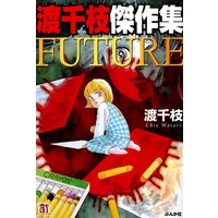 ����޷���FUTURE