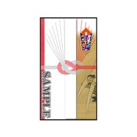 北斎「二股大根と大黒図」のし袋
