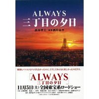 ALWAYS�������ܤ�ͼ��