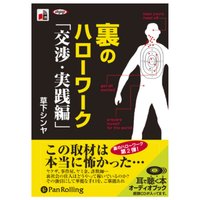�����ǥ����֥å���΢�Υϥ�������ָ�ġ������ԡ�