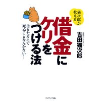 ǭ��Ϻ�������롡�ڶ�˥����Ĥ���ˡ