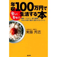 ǯ��100���ߤǳڤ������������褹����