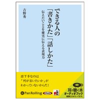 �Ǥ���ͤΡֽ񤭤����ס��ä�������