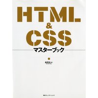 HTML��CSS�ޥ������֥å�