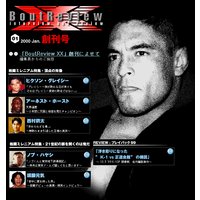 BoutReview��XX���ϴ����2000��01)