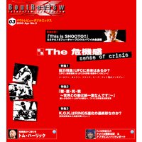 BoutReview��XX���裳���2000��04)